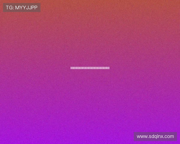 紫藤花园：一段缠绵悱恻的爱恋，一曲荡气回肠的青春挽歌